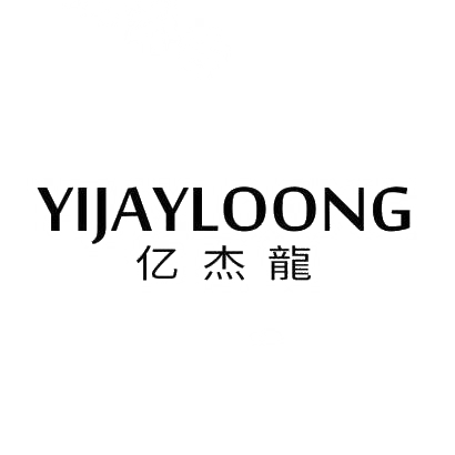 商标文字亿杰龙 yijayloong商标注册号 30599909,商标申请人桐乡市鑫