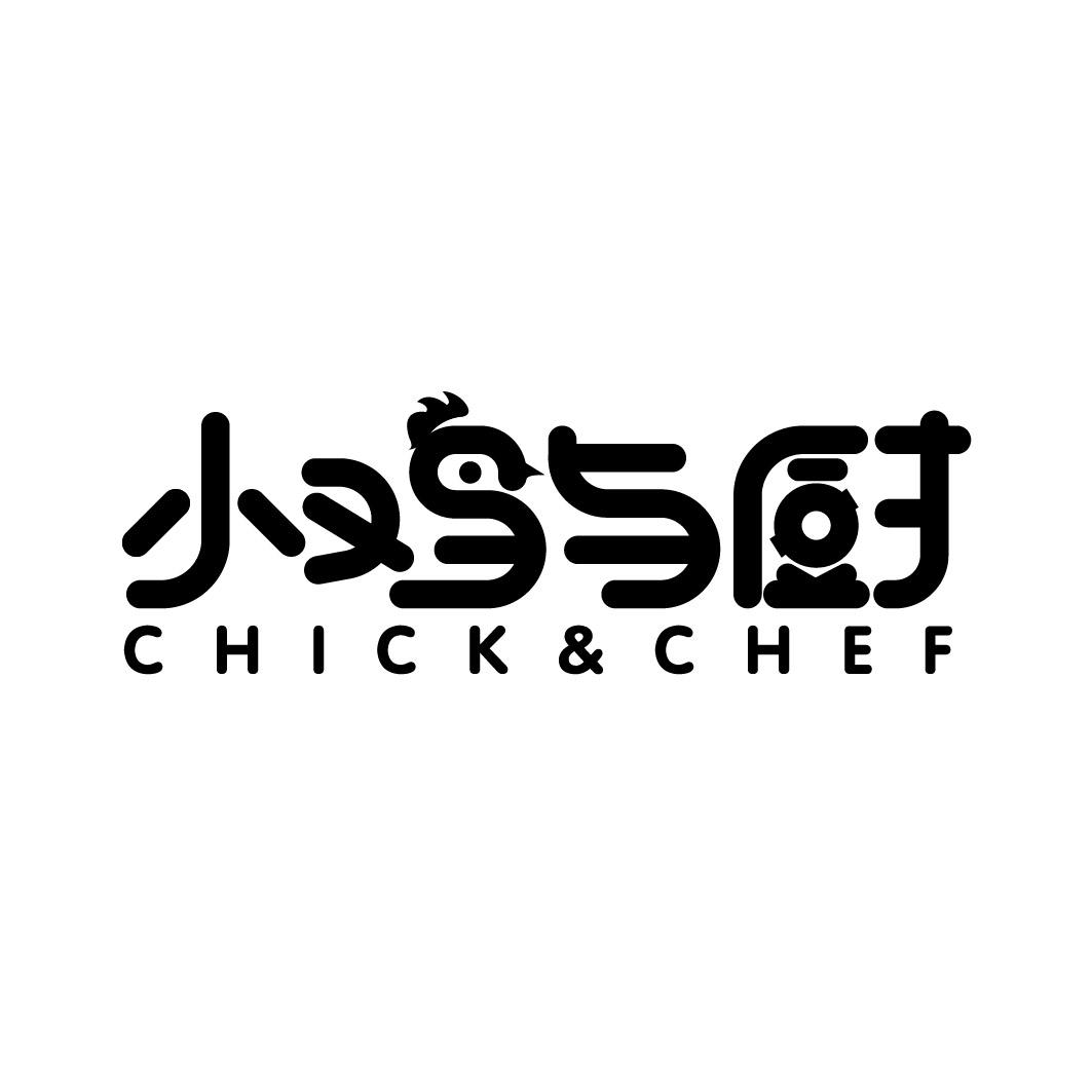 转让商标-小鸡与厨 CHICK&CHEF