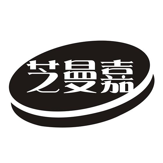 转让商标-芝曼嘉