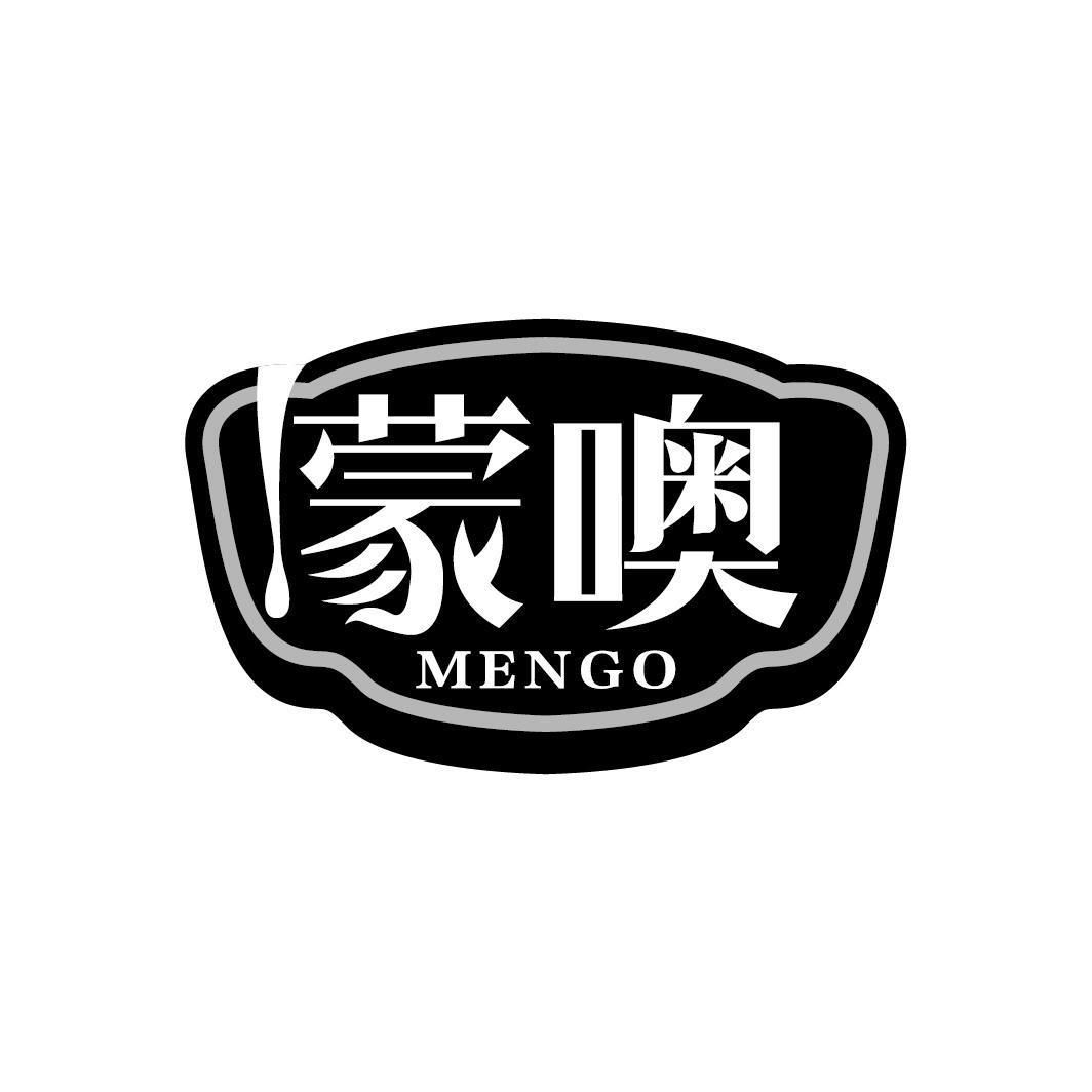 商标文字蒙噢商标注册号 59306706,商标申请人刘晗霞