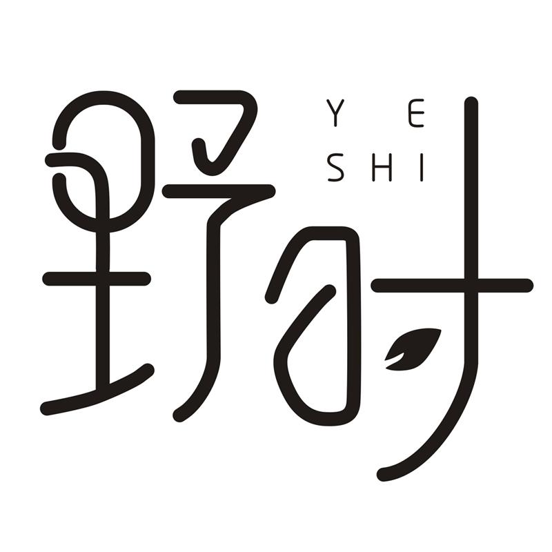 转让商标-野时