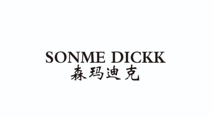转让商标-SONME DICKK 森玛迪克