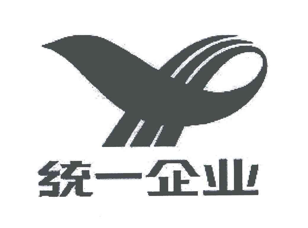 统一企业商标标样