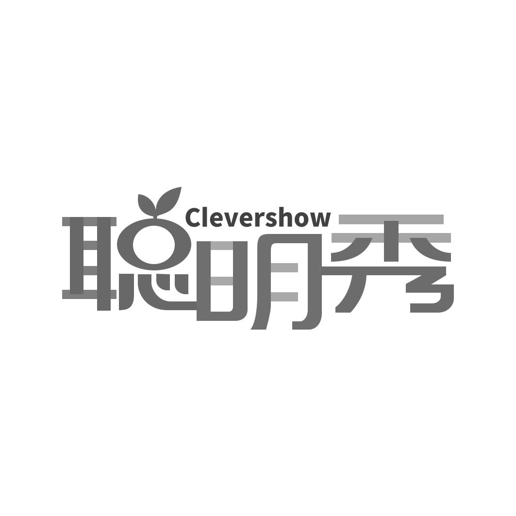 转让商标-CLEVERSHOW 聪明秀