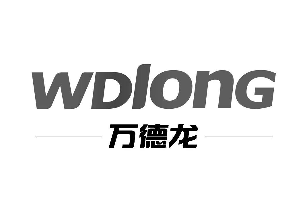 wdlong商标注册号 7413422,商标申请人鄂尔多斯市万德隆工矿工程有限