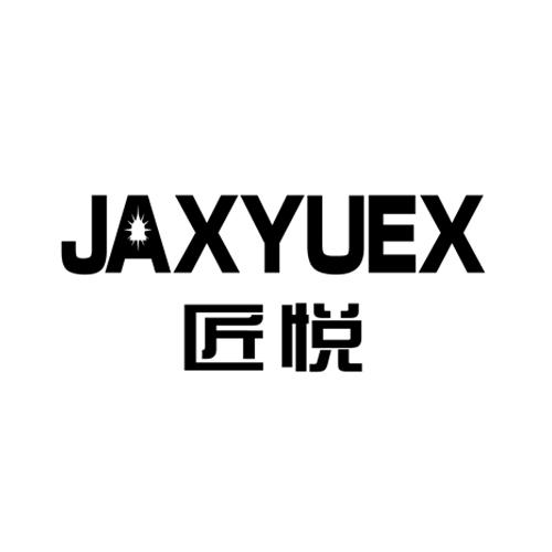 匠悦JAXYUEX11类商标出售/商标购买/商标转让价格