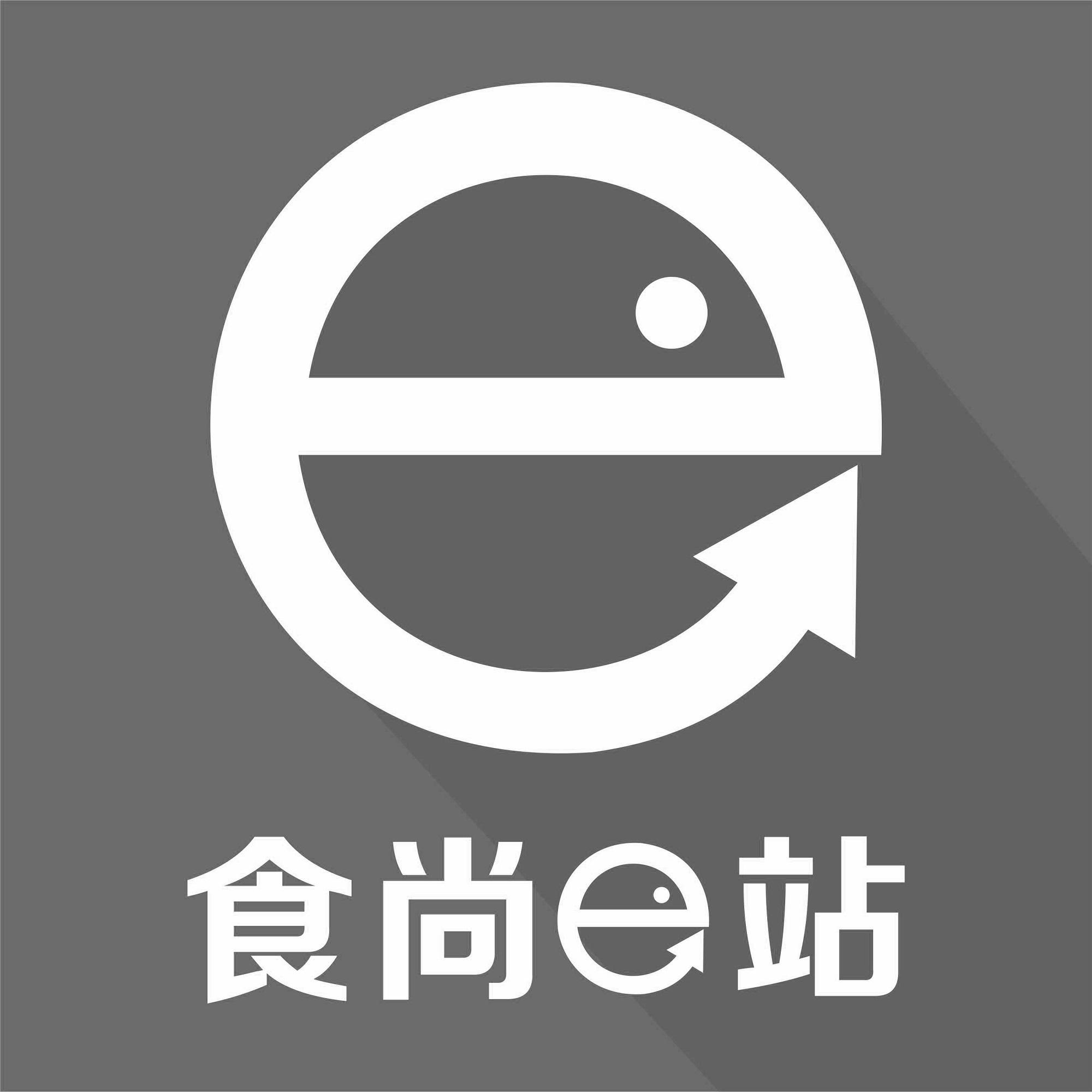 商标文字食尚e站 e商标注册号 32969720,商标申请人