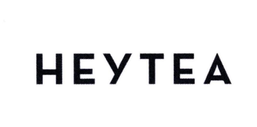 HEYTEA商标标样