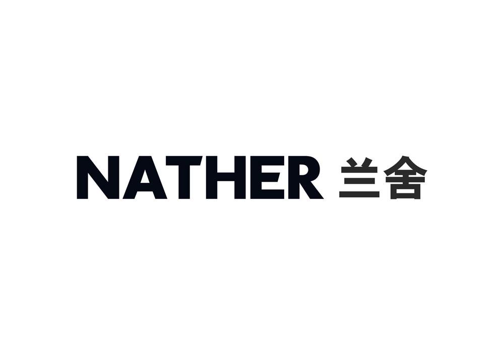 商标文字兰舍 nather商标注册号 23998803,商标申请人上海兰舍空气
