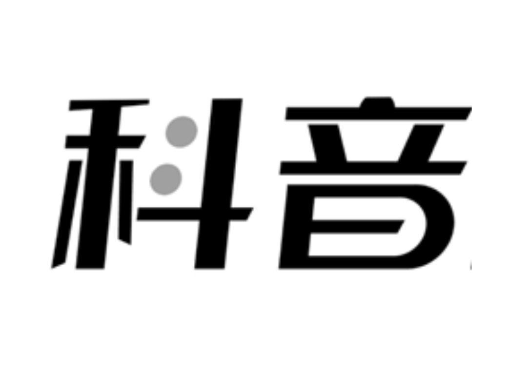 商标文字科音商标注册号 49150818,商标申请人庞燕嫦的商标详情 - 标