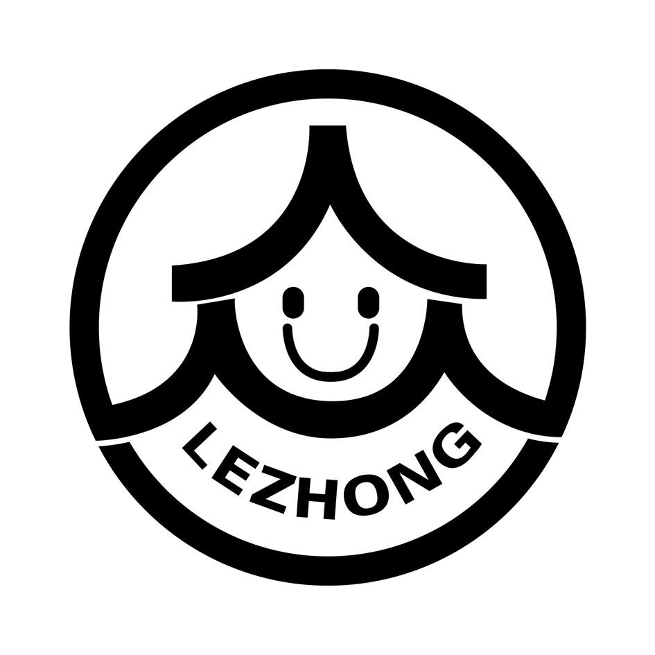 商标文字lezhong商标注册号 32291417,商标申请人乐陵市乐众商贸有限