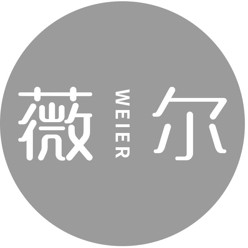 转让商标-薇尔