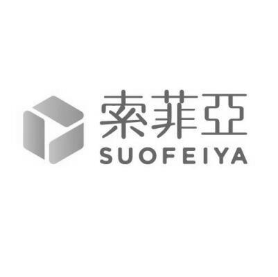 商标文字索菲亚商标号 321060,商标申请人索菲亚家居股份有限