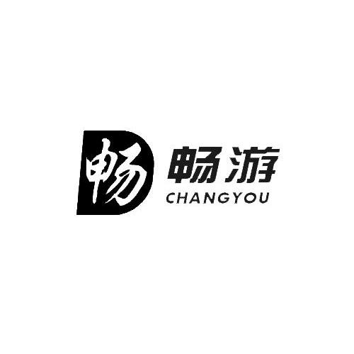 商标文字畅游 畅商标注册号 8198819,商标申请人深圳市佰年医药科技