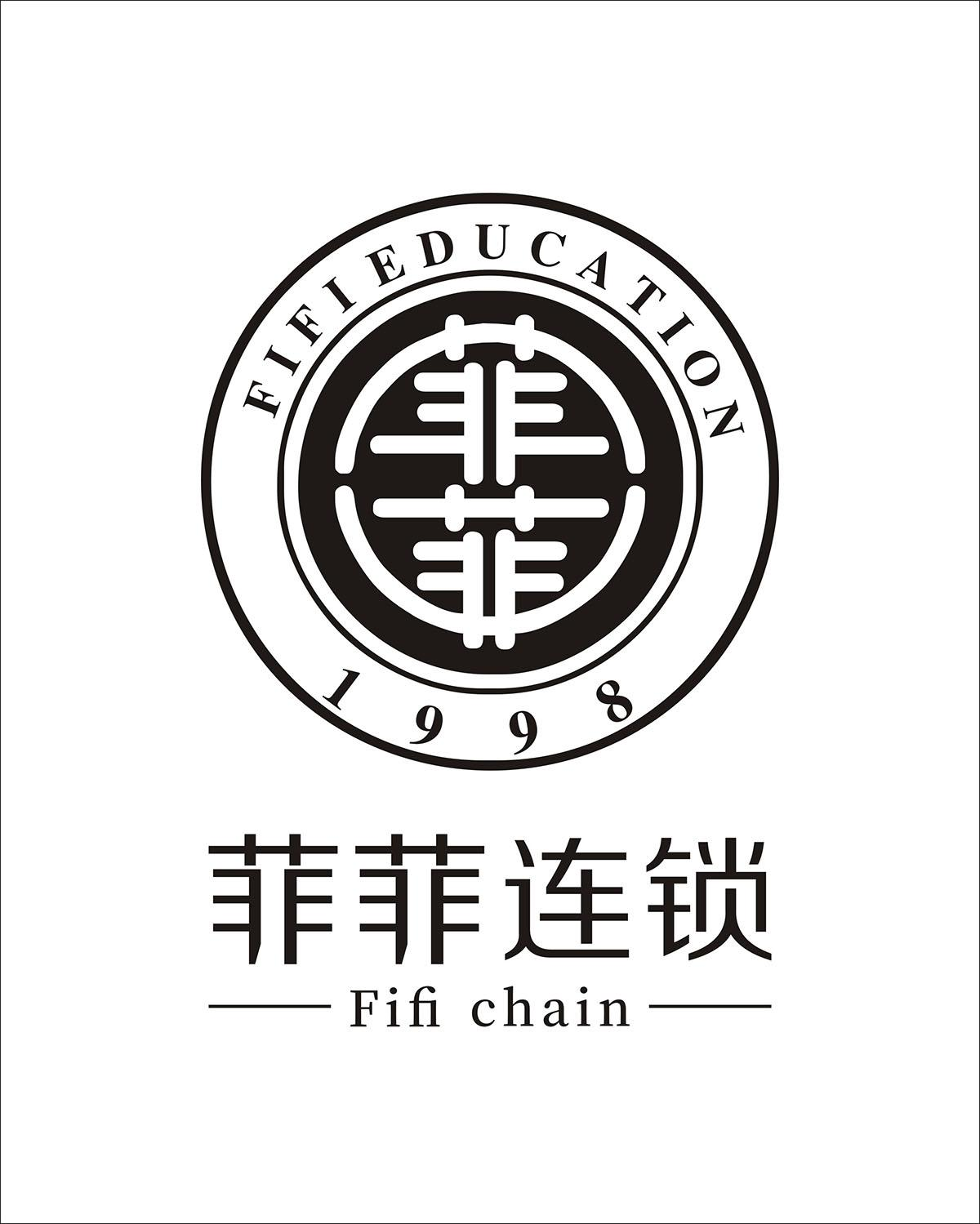 商标文字fifi education 菲菲 1998 菲菲连锁 fifi chain商标注册号