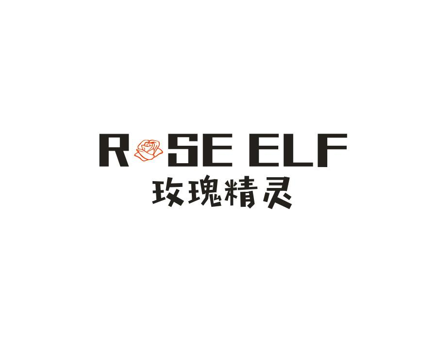转让商标-玫瑰精灵 RSE ELF