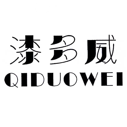 商标文字漆多威,商标申请人香港百吉文化传播有限公司的商标详情 - 标