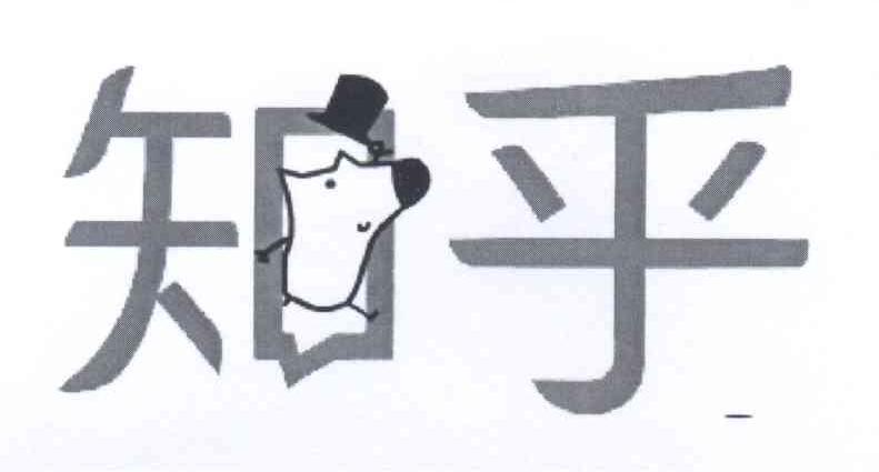 知乎商标标样