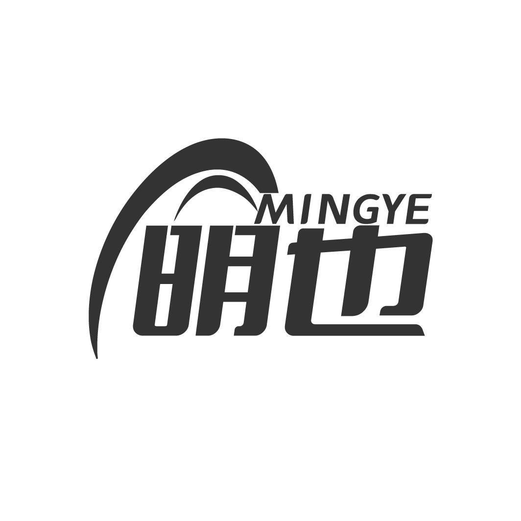 转让商标-明也