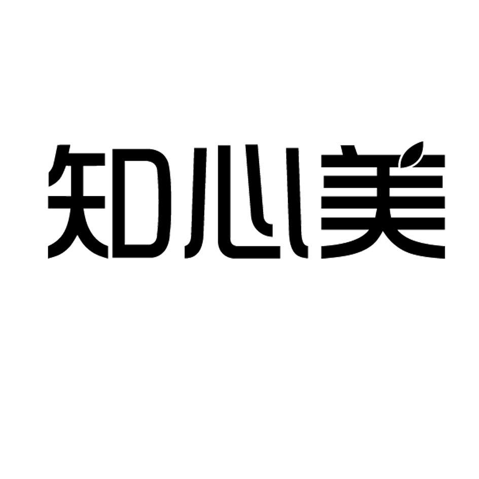 转让商标-知心美