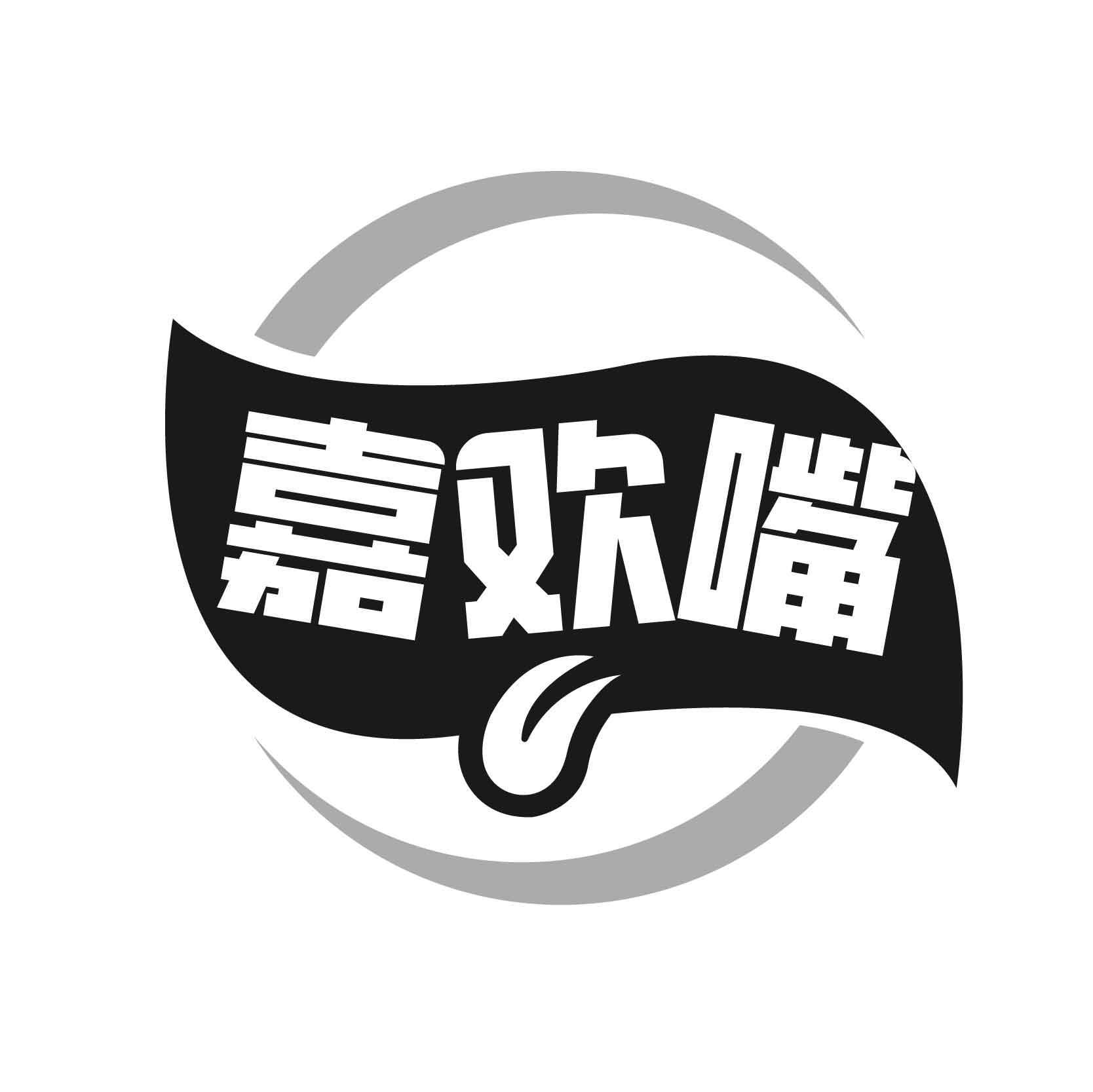 转让商标-嘉欢嘴