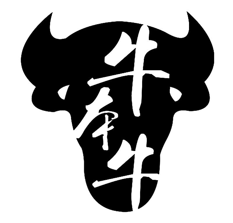 牛logo 霸气图片