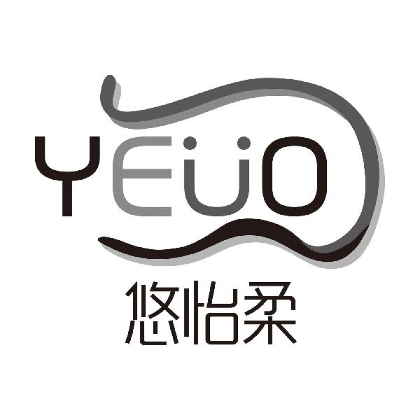 商标文字悠怡柔 yeuo商标注册号 50861498,商标申请人廖惠娥的商标