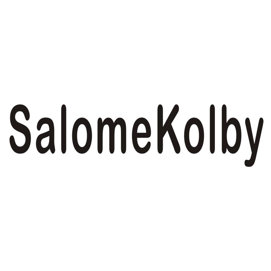 转让商标-SALOMEKOLBY