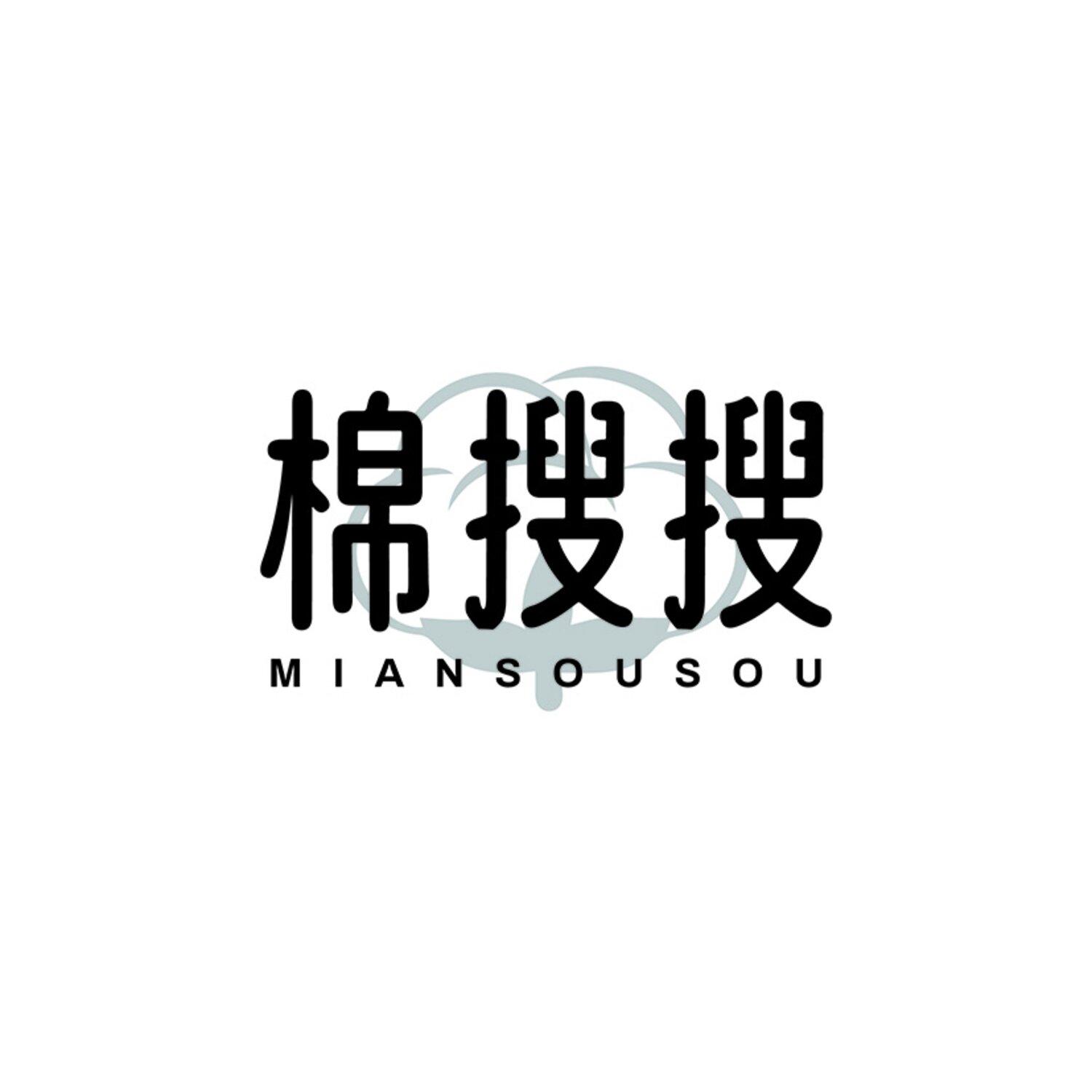 转让商标-棉搜搜