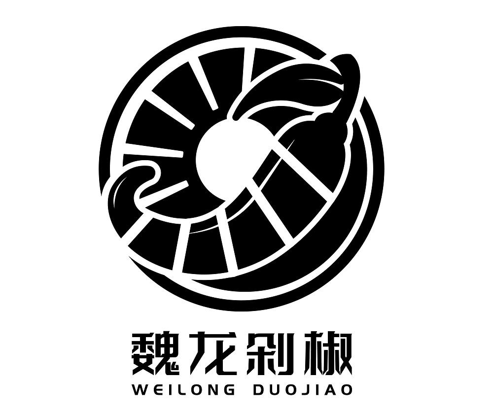 商标文字魏龙剁椒商标注册号 51622390,商标申请人卫必军的商标详情