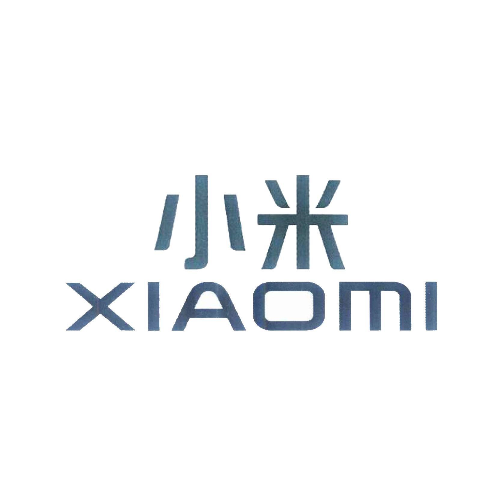 小米商标标样