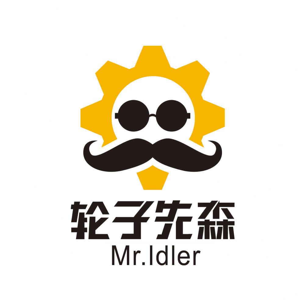 转让商标-轮子先森 MR.IDIER