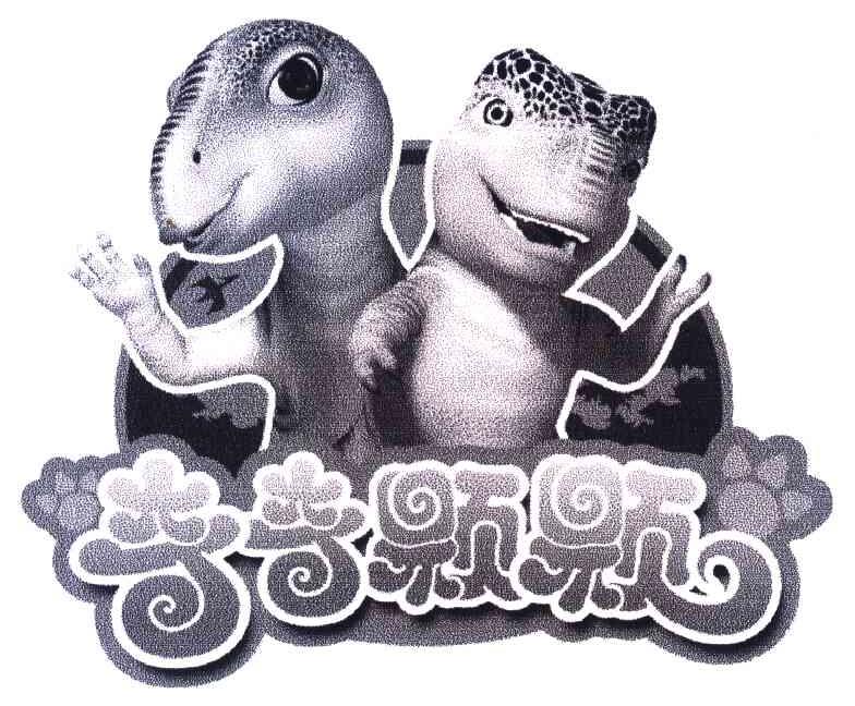 商标文字奇奇颗颗商标注册号 5388765,商标申请人湖南宏梦卡通传播