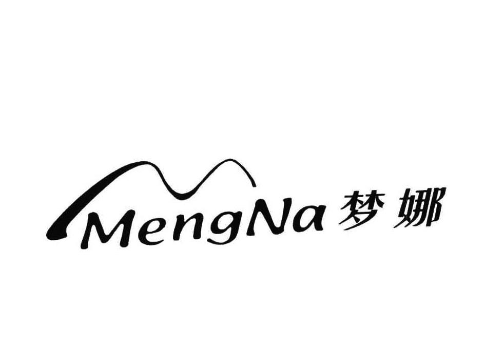 商标文字梦娜商标注册号 53414876,商标申请人浙江梦娜袜业股份有限