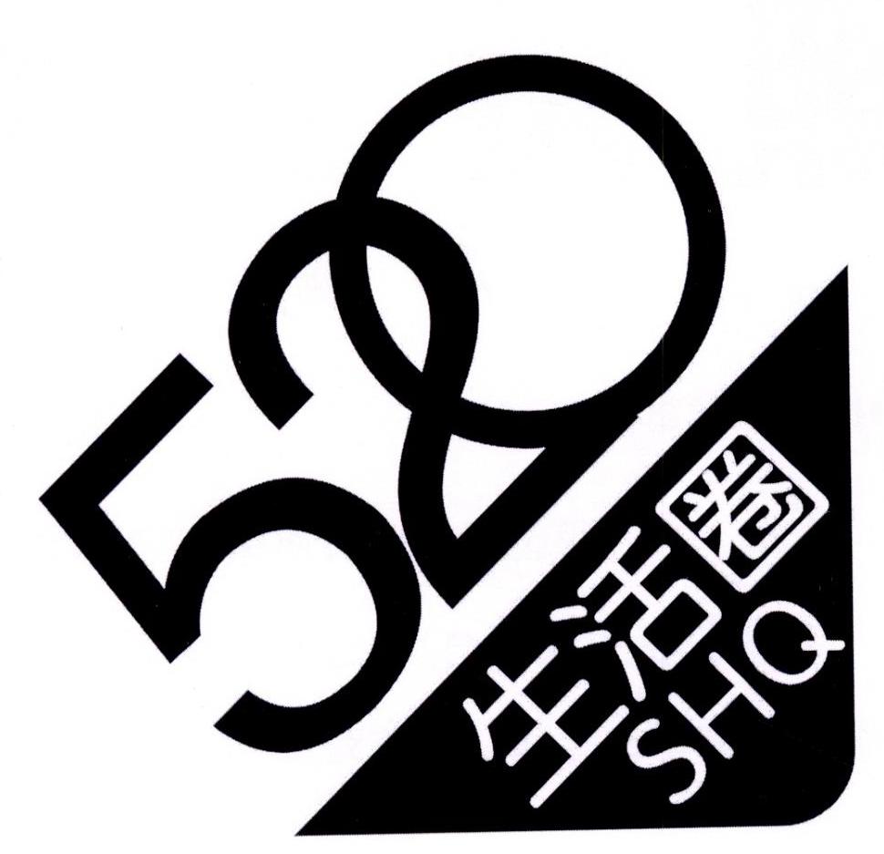 商标文字520生活圈 shq商标注册号 23412777,商标申请人广州华项科技