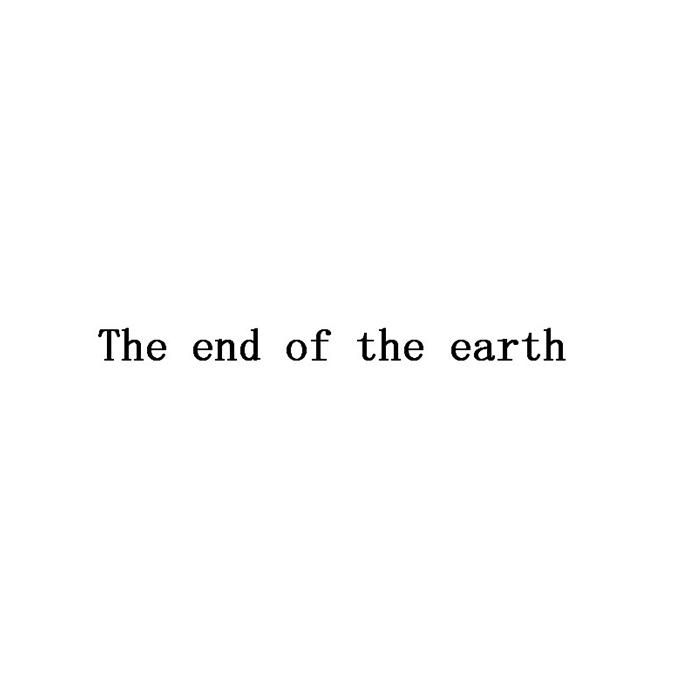 转让商标-THE END OF THE EARTH