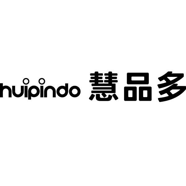 商标文字huipindo 慧品多商标注册号 60330998,商标申请人慧品多(上海