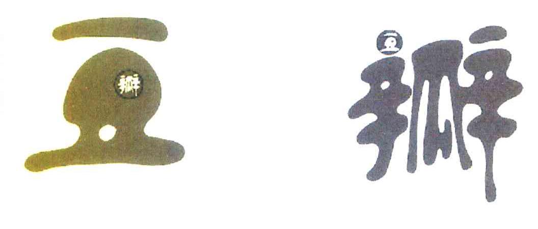 豆瓣商标标样