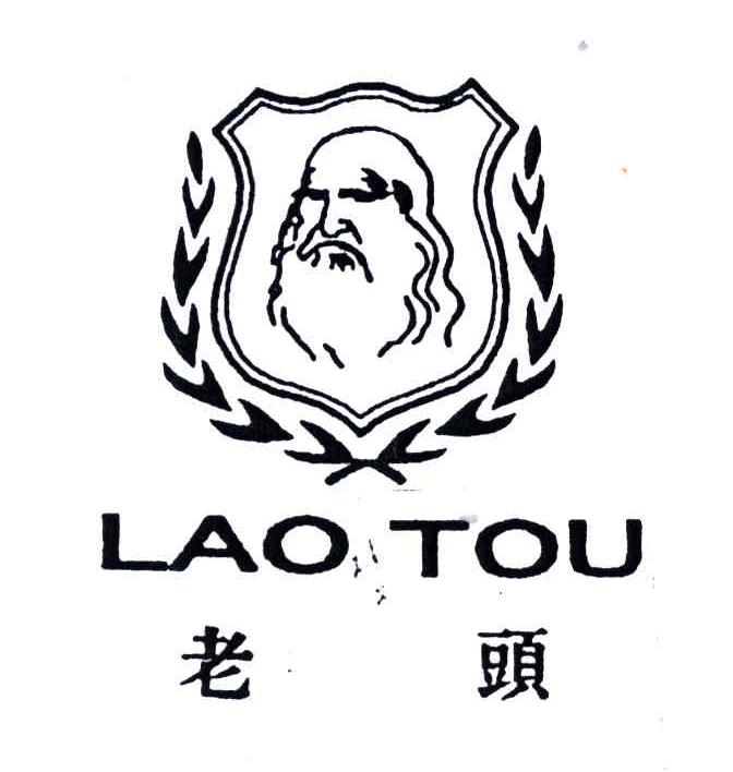 商标文字老头商标注册号 3655708,商标申请人广州市白云区石井麒丰