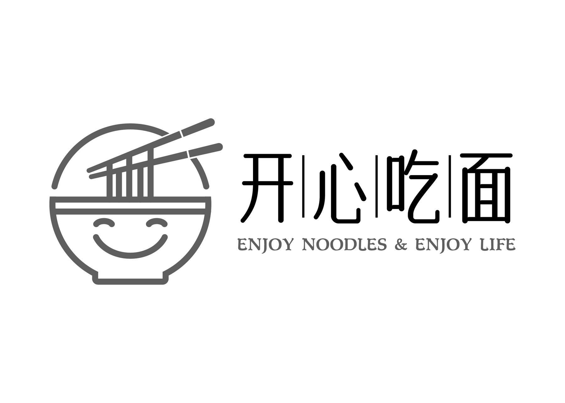 商标文字开心吃面 enjoy noodles & enjoy life商标注册号