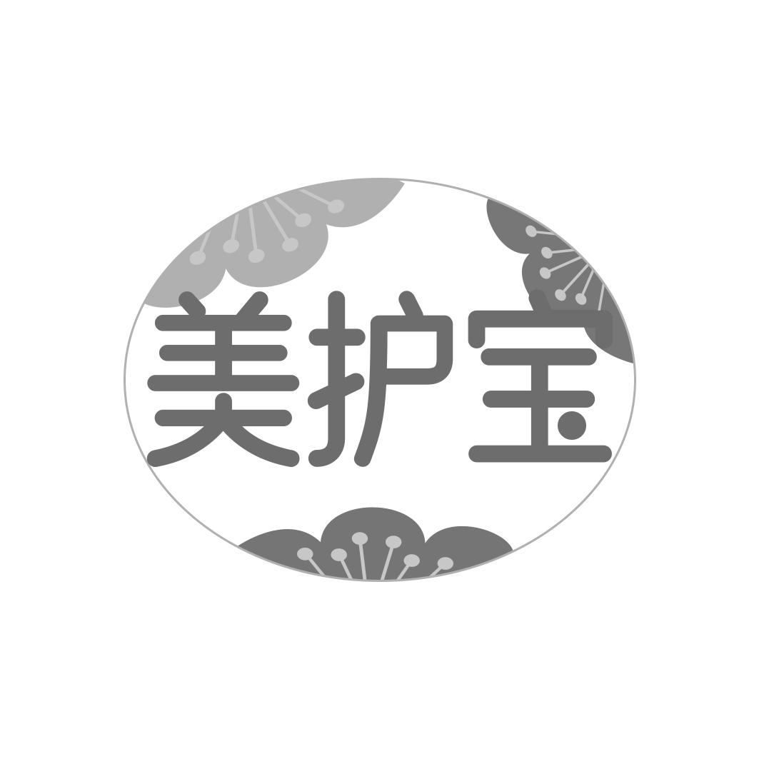 转让商标-美护宝