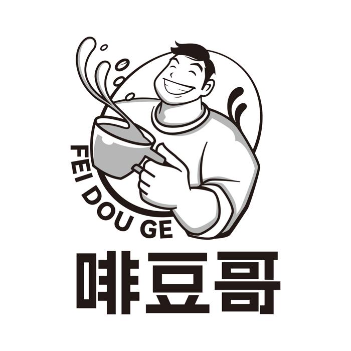 转让商标-啡豆哥