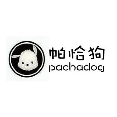 商标文字帕恰狗 pachadog商标注册号 11973190,商标申请人新天地國際