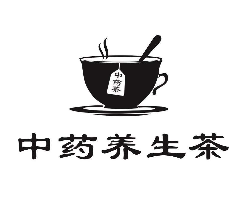 商标文字中药养生茶 中药茶商标注册号 60359470,商标申请人宿迁市御