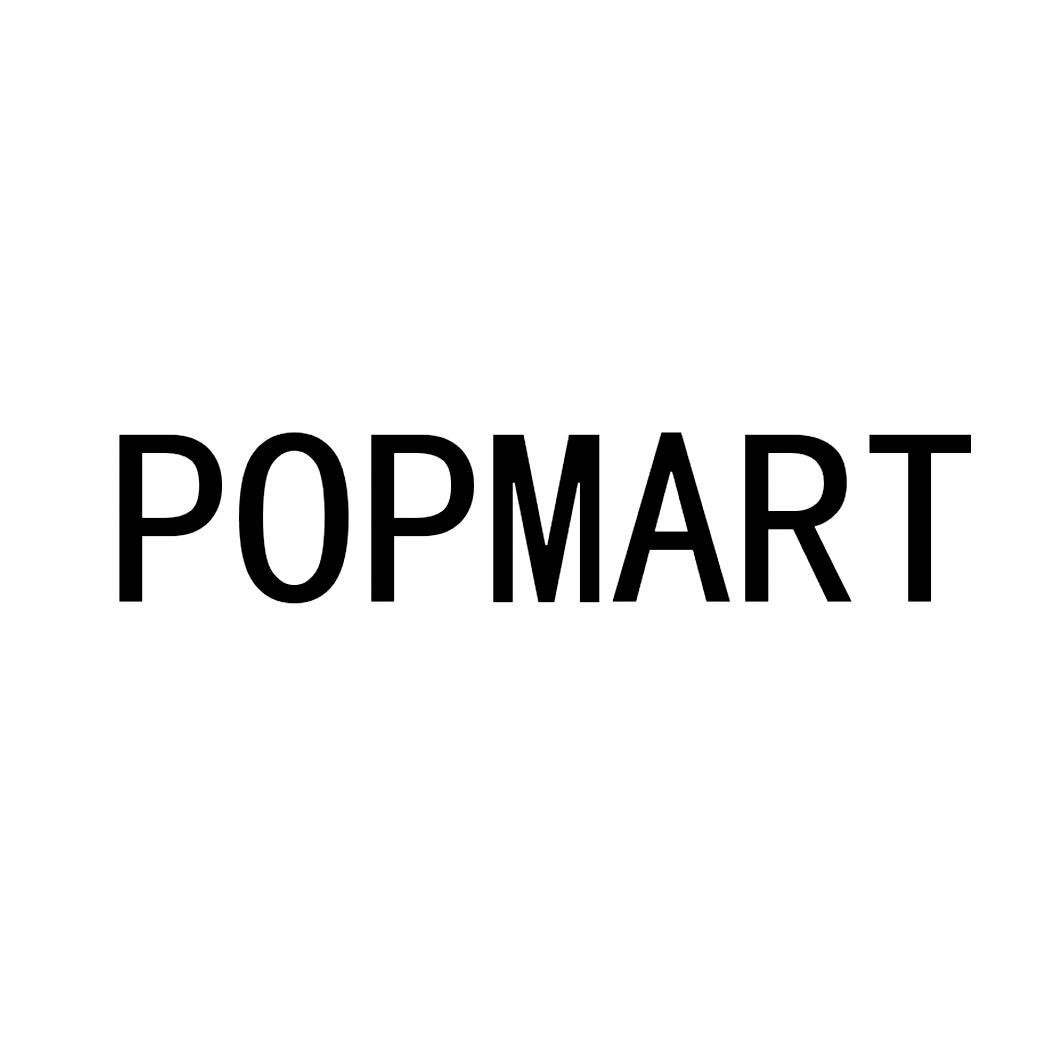 POPMART商标标样