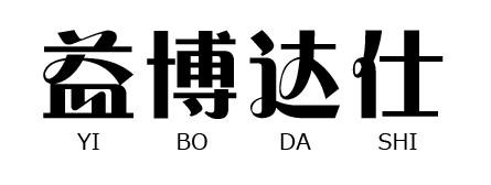 转让商标-益博达仕
