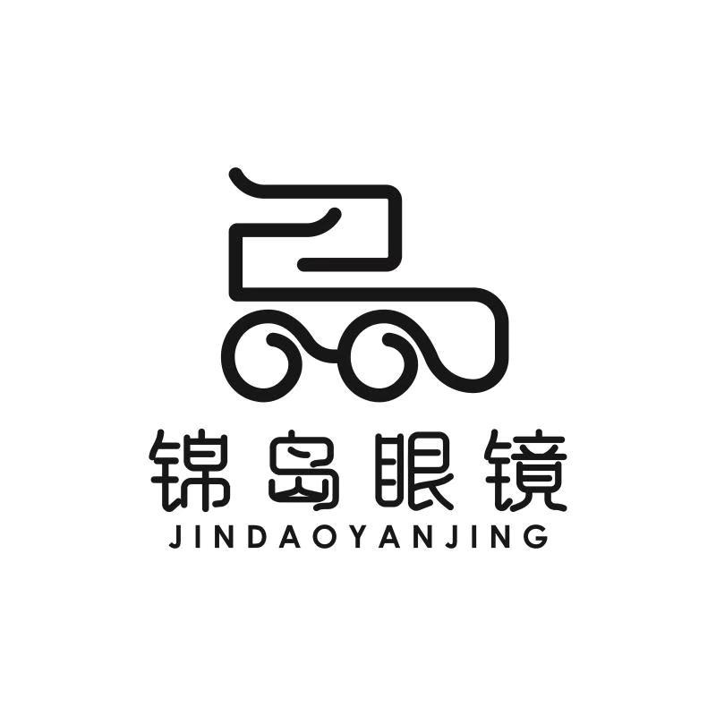 商标文字锦岛眼镜商标注册号 55515667,商标申请人徐学春的商标详情