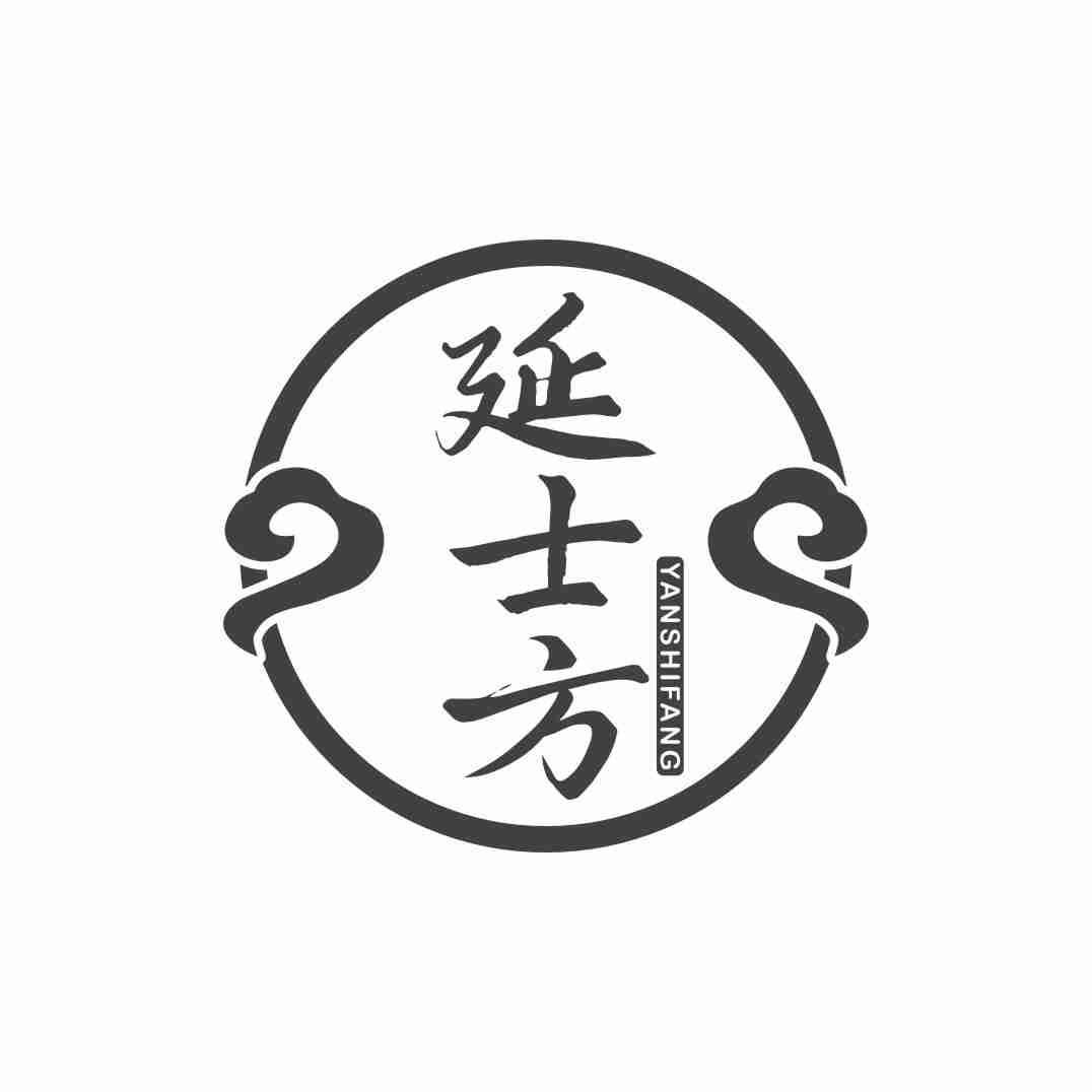 转让商标-延士方