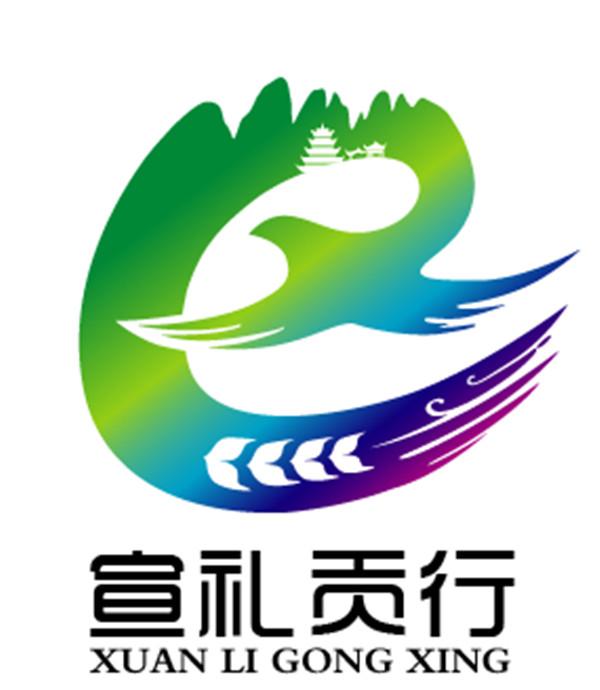 宣恩县网页设计_(宣恩县人民政府招标网)