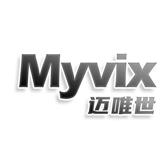 转让商标-MYVIX迈唯世